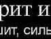 Віктор Рубашевський фотография #42 (источник - https://vk.com/id121885947)