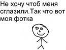 Ігор Свербиус фотография #2 (источник - https://vk.com/id158525844)