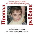 Сергей Прошкин фотография #34 (источник - https://vk.com/id2460888)