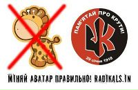 Євгеній Миколута фотография #46 (источник - https://vk.com/id26143128)