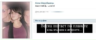 Лазурко Віруся фотография #14 (источник - https://vk.com/id74659639)