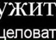 Іван Трейтяк фотография #29 (источник - https://vk.com/id35997607)