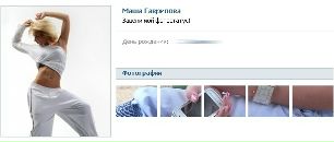 Ангеліна Чучман фотография #24 (источник - https://vk.com/id122801518)