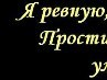 Женічка Парада фотография #2 (источник - https://vk.com/id140238915)
