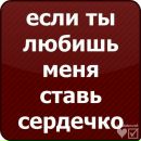 Ярина Підлужна фотография #12 (источник - https://vk.com/id139569116)