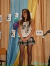 Марія Стежко фотография #26 (источник - https://vk.com/id167365846)