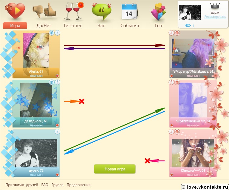 Тема Филатов фотография #13