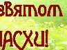 Наталія Лазор-Войтович фотография #34 (источник - https://vk.com/id40730266)