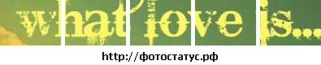 Федя Комісарчук фотография #5 (источник - https://vk.com/id119295977)