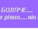 Соня Нагнатів фотография #6 (источник - https://vk.com/id133910991)