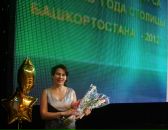 Фотография Буш Алсу