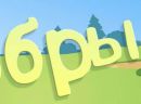 Машуня Філіпчук фотография #33 (источник - https://vk.com/id137427515)