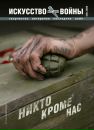 Богдан Ліщук фотография #16 (источник - https://vk.com/id31311159)