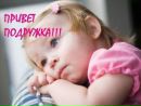 Оля Копач-Березова фотография #19 (источник - https://vk.com/id67530342)