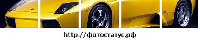 Андрій Андрій фотография #47 (источник - https://vk.com/id66001593)