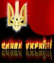 Тарас Кінаш фотография #14 (источник - https://vk.com/id137614910)