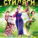 Фотография Бухер Юлии