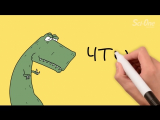 ЧТО ЕСЛИ ДЕНЬ ДЛИЛСЯ БЫ ОДНУ СЕКУНДУ