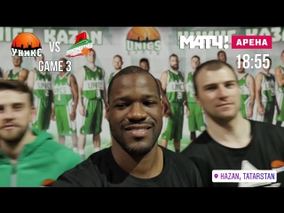 Весна! Жара! Плей-офф! #VTBPlayoffs