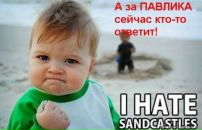 Фотография Посевкина Ильи