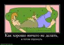 Artem __trance-forever__ фотография #4 (источник - https://vk.com/id107084095)