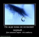 Іванна Мельничук фотография #5 (источник - https://vk.com/id12898392)