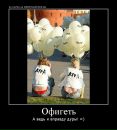 Андрій Думанський фотография #23 (источник - https://vk.com/id44364731)