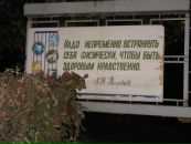 Мария Бильчук фотография #35 (источник - https://vk.com/id314305)