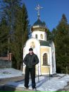 Владимир Салинко фотография #43 (источник - https://vk.com/id67154820)