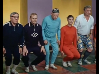 День здоровья