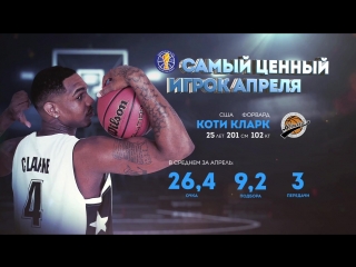 Coty Clarke - April MVP