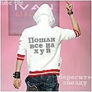 Данусік Манюсік фотография #20 (источник - https://vk.com/id76369252)