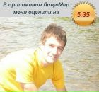 Фотография Уфы Клубники