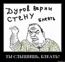 Юрій Сидорчук фотография #39 (источник - https://vk.com/id111596688)