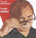 Ігорko Труш фотография #29 (источник - https://vk.com/id93203481)