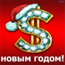 Леонід Пономар фотография #20 (источник - https://vk.com/id68259927)