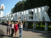 Фотография Старостин Игорь