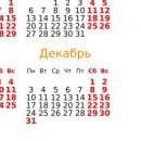 Василь Бабій фотография #13 (источник - https://vk.com/id135863451)