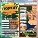 Віталік Спариняк фотография #26 (источник - https://vk.com/id75190412)