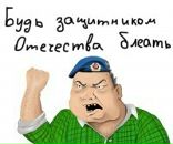 Фотография Гурьева Павла