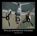 Валєра Пшеничний фотография #19 (источник - https://vk.com/id59249239)