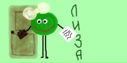 Фотография Богословского Дмитрия