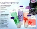 Засоби Тіанде фотография #30 (источник - https://vk.com/id100226807)