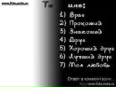 Діана Михалчич фотография #13 (источник - https://vk.com/id66511752)