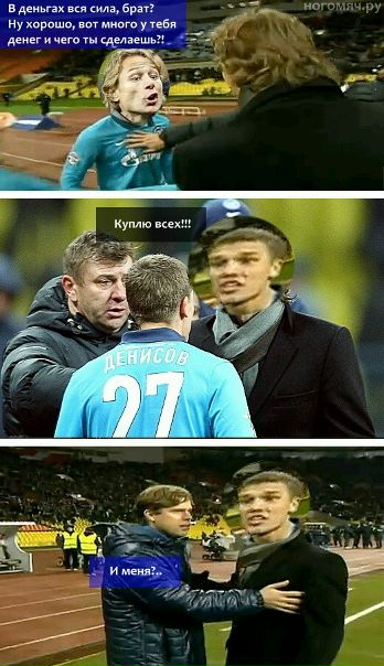 Сергей Розанов фото №22