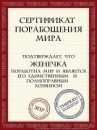 Фотография Гаврилова Евгения