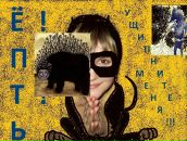 Фотография Саматовой Марии