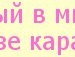 Іруся Лесюк фотография #8 (источник - https://vk.com/id137675036)