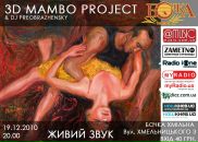 Фотография Ганзевича Дмитрия