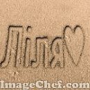 Ліля Гарасимюк фотография #24 (источник - https://vk.com/id54499586)